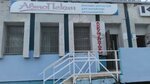 Avtopekin (ulitsa Rastopchina, 59), auto parts and auto goods store