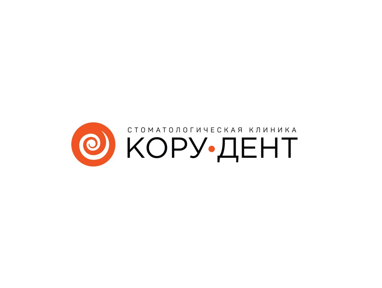 Кору-Дент