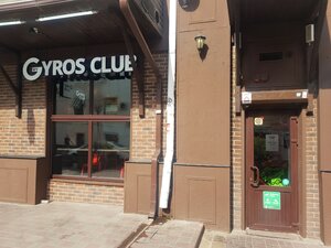 My Gyros Club (Gazetniy Lane, 46/82), fast food