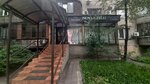 Novia Feliz (Panfilov Street, 57), bridal salon
