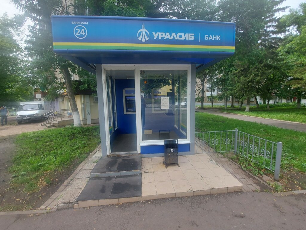 ATM Bank Uralsib, Ufa, photo