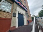 Партия пенсионеров (Lazo Street, 9), organización pública