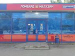 Yaroslavsky kredit (Leningradskiy Avenue, 65А), pawnshop