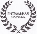 Obitel Pamyati (Krasnoflotskaya ulitsa, 2), production of tombstones