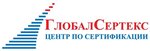 GlobalSertex (Peterburgskoe Highway, 18), certification center