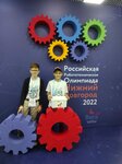 Schoolrobo (Partizanskiy Avenue, 13), club for children and teenagers