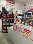 Timeauto (prospekt imeni Lenina, 91А), autocosmetics, auto chemical goods