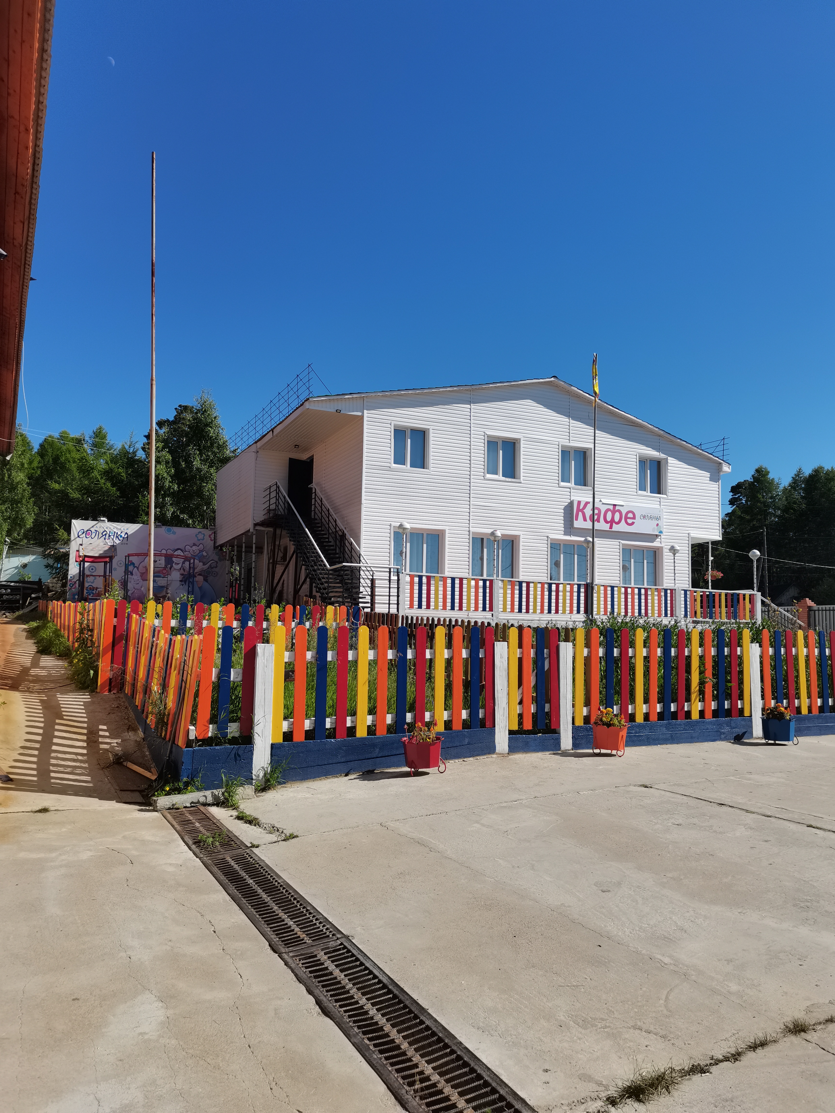 Фото Байкальская солянка