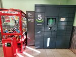 5Post (Sarmanovskiy trakt, 60А), parcel automat
