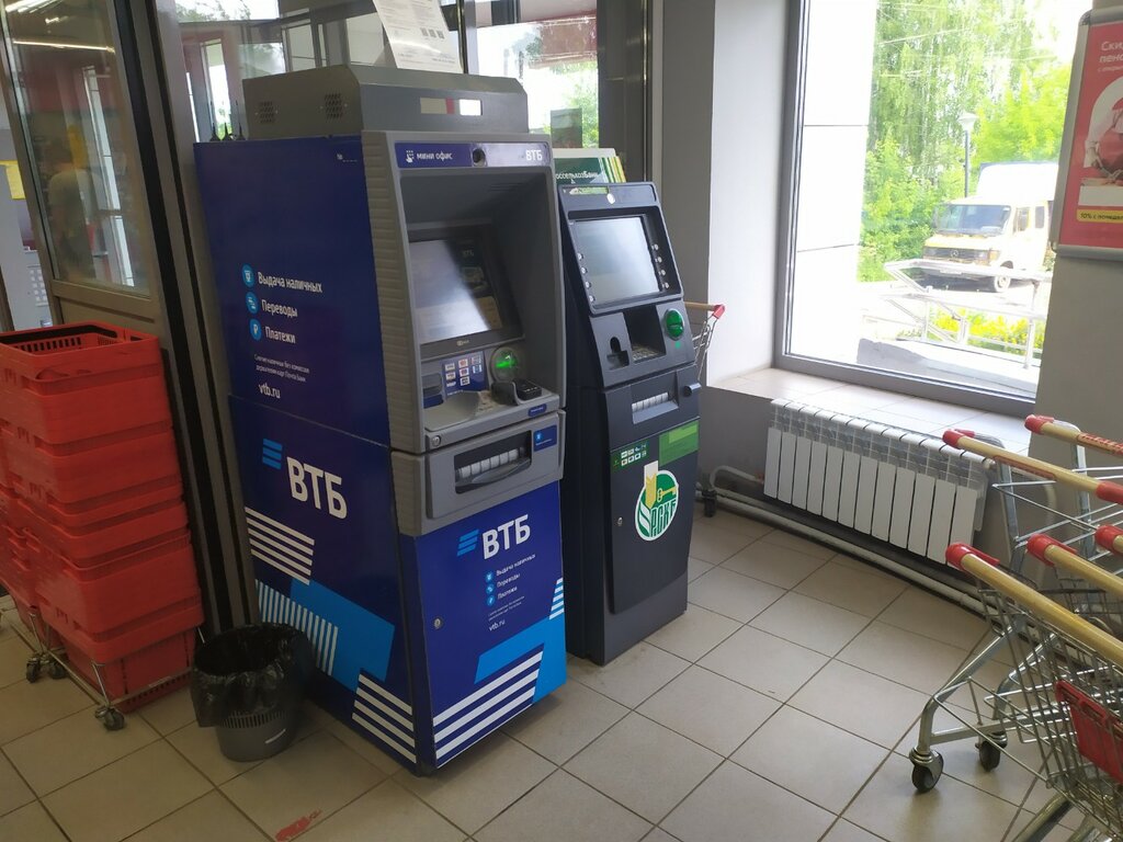 Cajero automático Russian Agricultural Bank, , foto