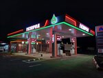 Petrol Germenchik (Kabardino-Balkarian Republic, Urvanskiy rayon, selo Germenchik), lpg filling station