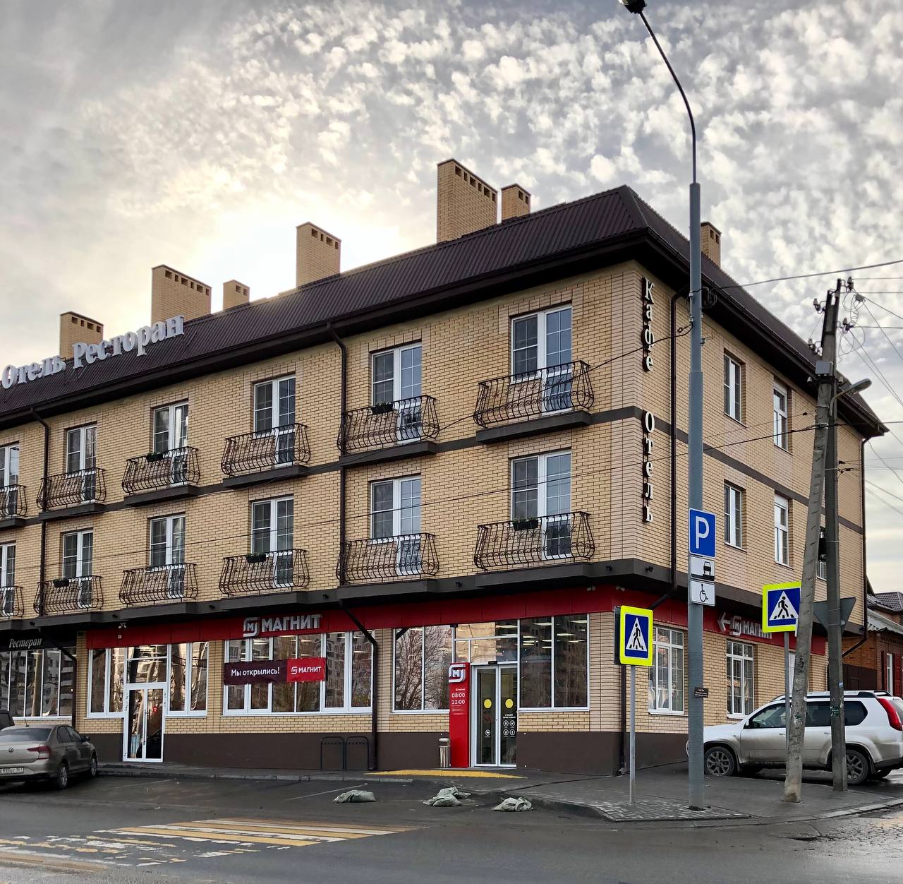 Фото отеля 4