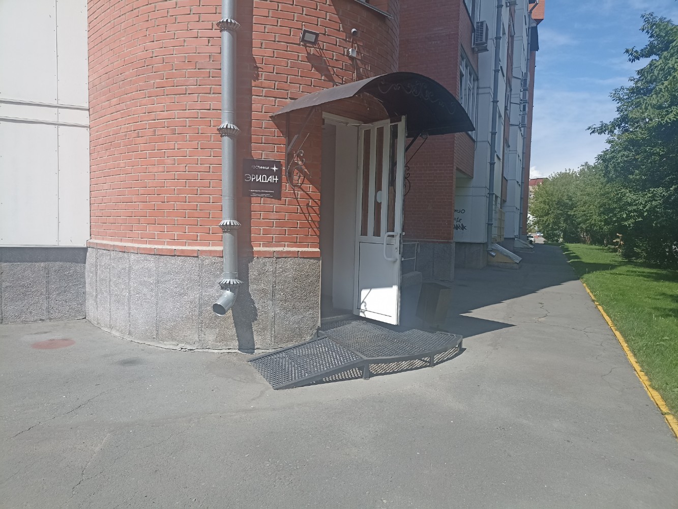 Фото Эридан