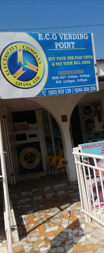 Vending machines Ecg Vending Point, Earth, photo