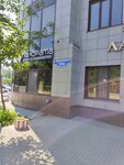 Ваше право (Bogdana Khmelnitskogo Avenue, 133М), legal services