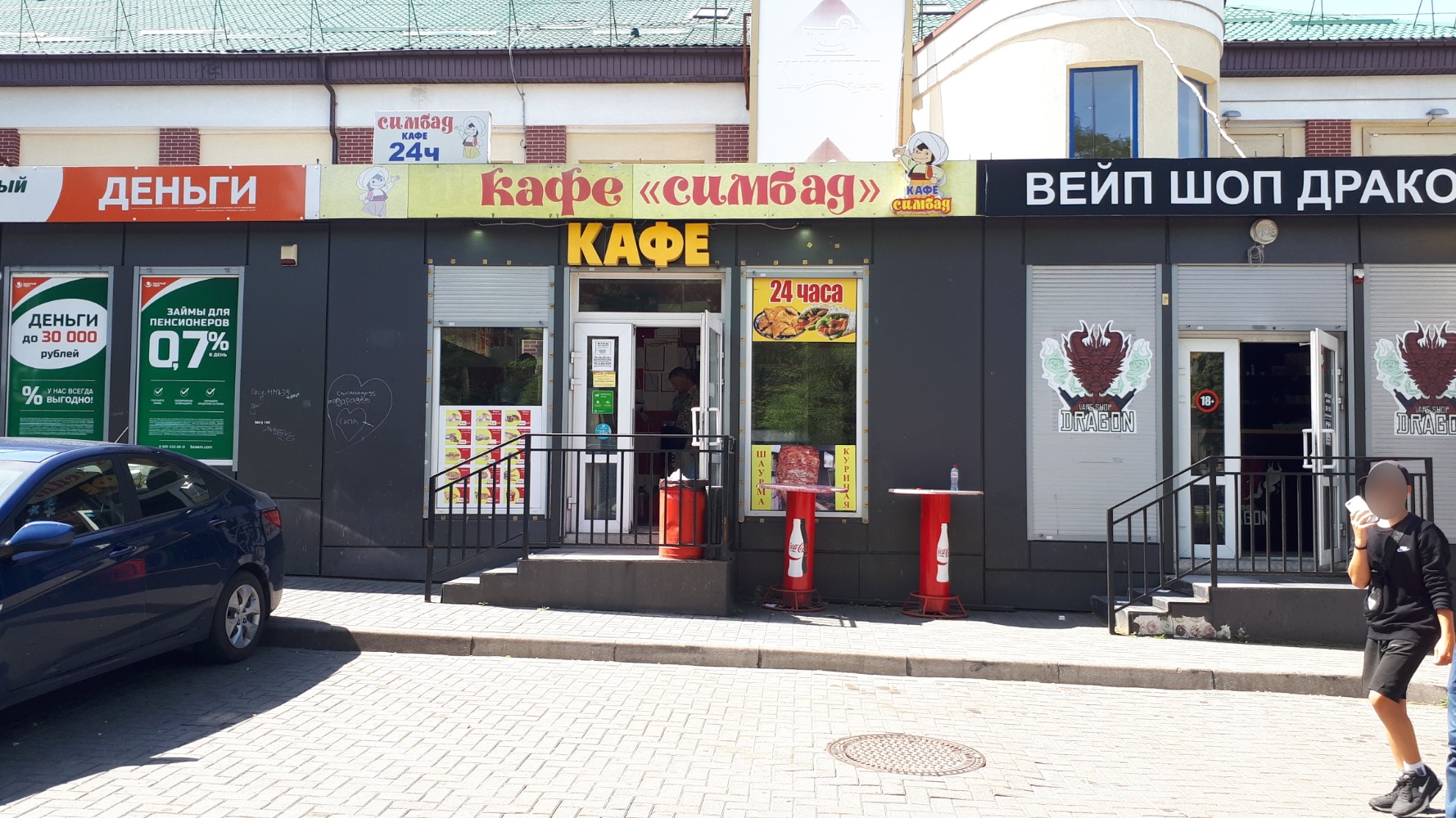 Янтарная Легенда, ресторан, Советская ул., 66А, п. г. т. Янтарный, Россия - Янде