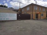 Torgovo-servisnaya kompaniya AMT-servis (Krasnopresnenskaya ulitsa, 33) ، بناء وصيانة شبكات المرافق