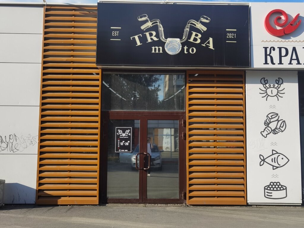 Motorcycle dealership Truba-moto, Yekaterinburg, photo