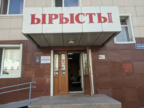 In deo tsnoti бірінші жыныстық қатынасқа таң қалдырады