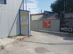 Октябрь (Oktyabrskaya Street, 22с17) ، إصلاح الأجهزة