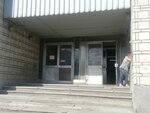 АРС (ulitsa Lazareva, 33/2), advertising agency