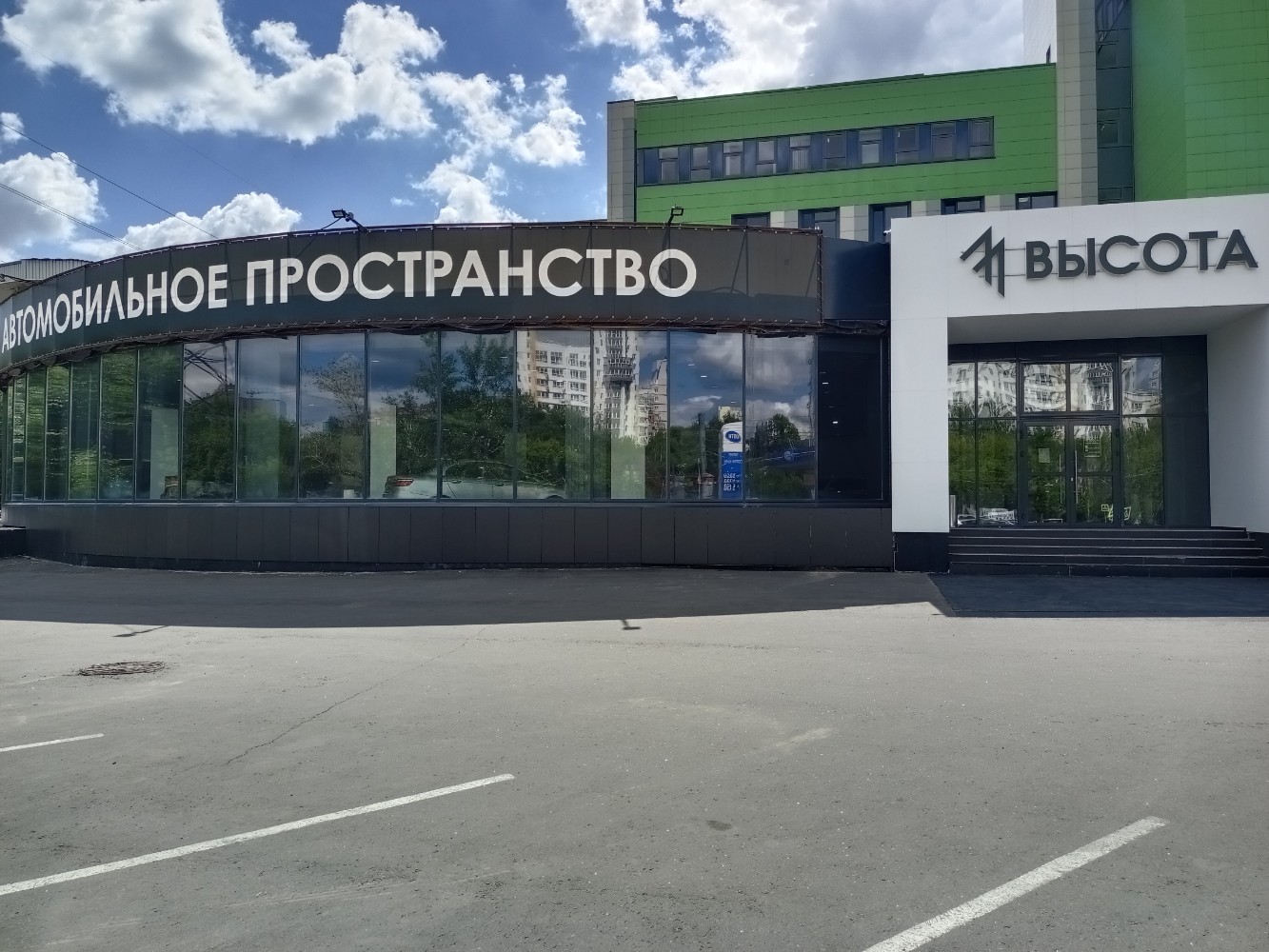 Медная гора карпинская ул 95б фото