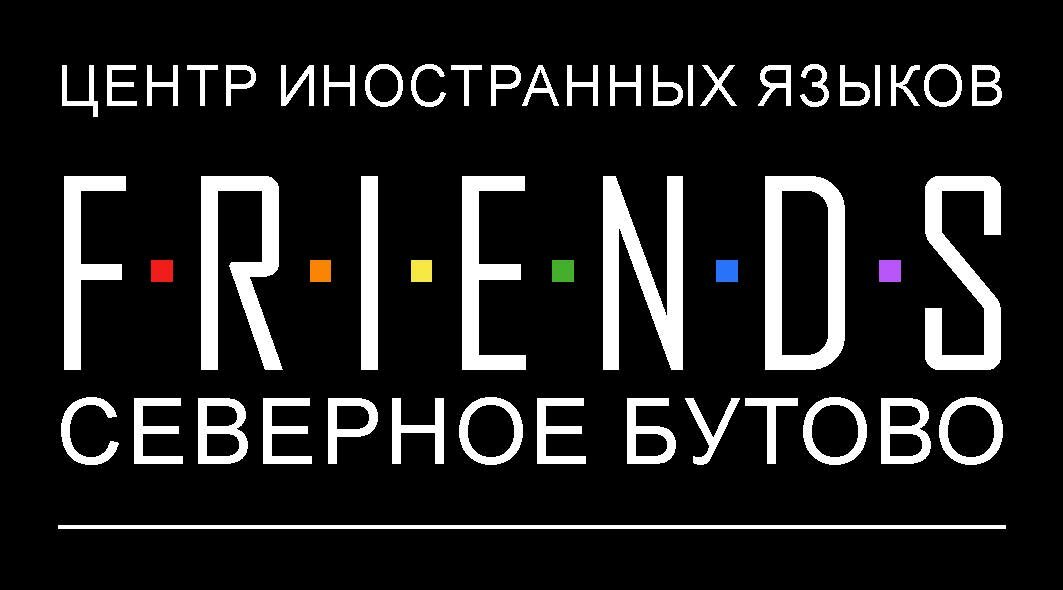 Friends