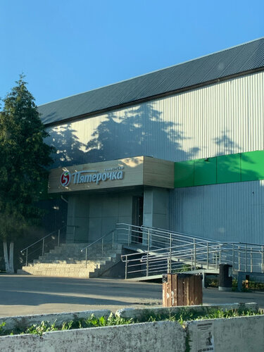 Supermarket Pyatyorochka, Moscow and Moscow Oblast, photo