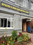 Магазин резных декоров из дерева (Polyustrovskiy Avenue, 60Б), interior goods