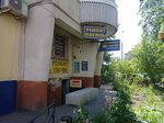 Remont odezhdy (Nizhniy Novgorod, Nizhegorodskiy City District, Verkhiye Pechyory District, 1st Microdistrict, Kompozitora Kasyanova Street, 1), repair of clothes
