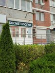 Vdokhnoveniye (ulitsa Omelkova, 21), cosmetology