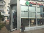 Пицца мицца (Dekabristov Street, 150А), fast food