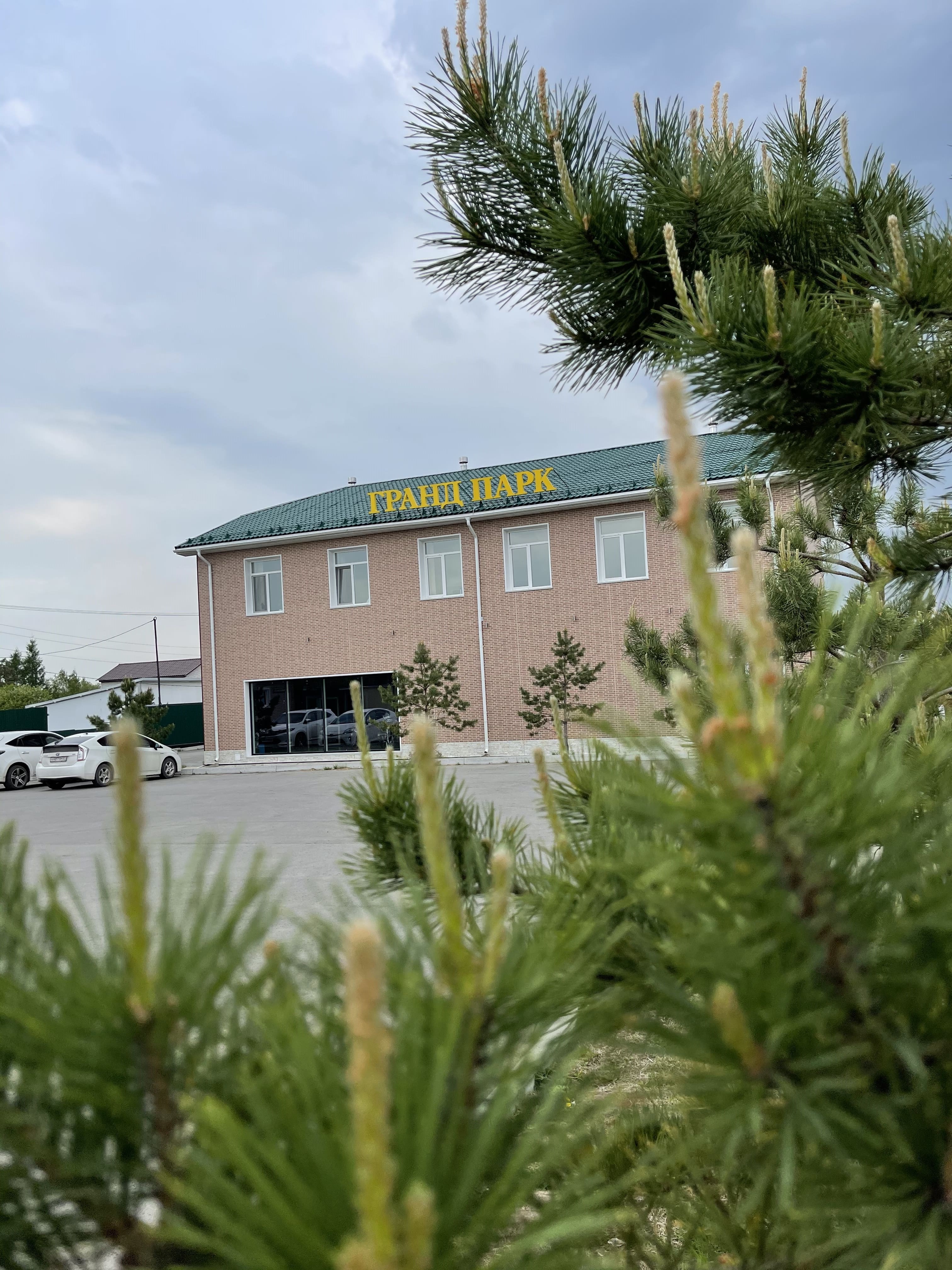 Фото Гранд Парк