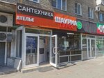 Ателье (Turistskaya Street, 11) ، محل خياطة