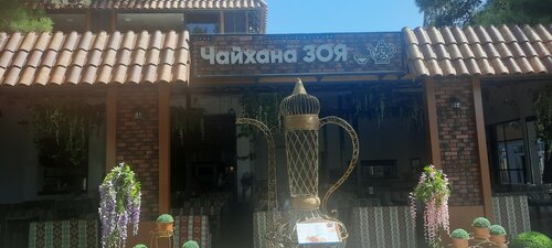 Дом в аренду Зоя в Геленджике