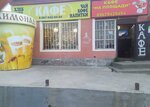 На площади (selo Sergokala, ulitsa G. Azizova, 1А), food and lunch delivery