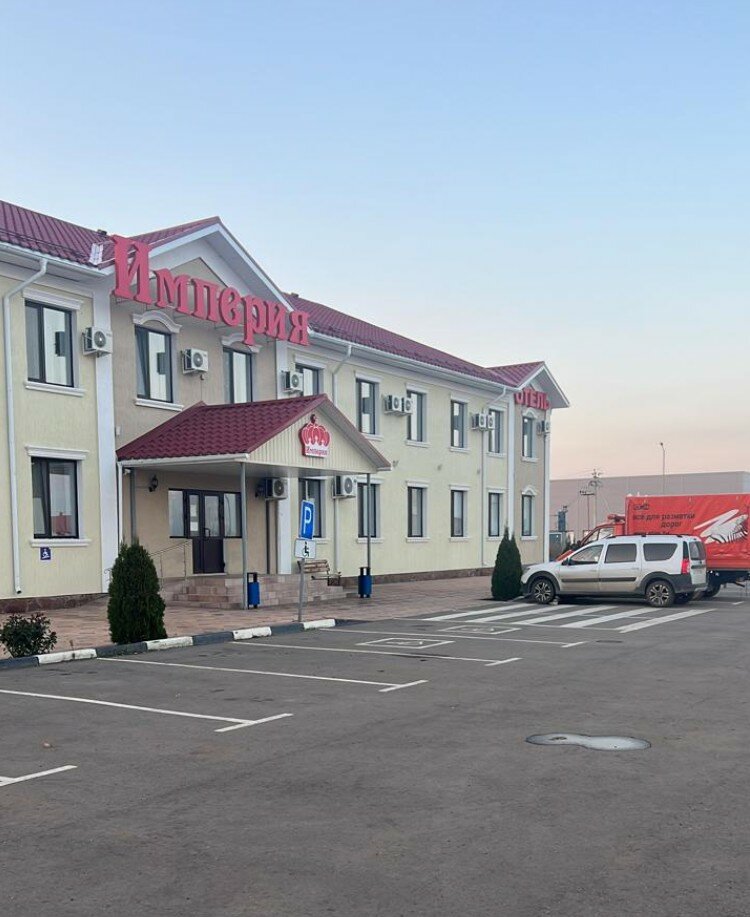 Гостиница Империя, Саратовская область, фото