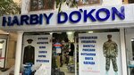 Harbiy Do'kon (Mirzo Ulugbek Street, 43), uniforme militar