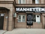 Manhatten (Prokofev kóshesi, 144) ، صالون حلاقة