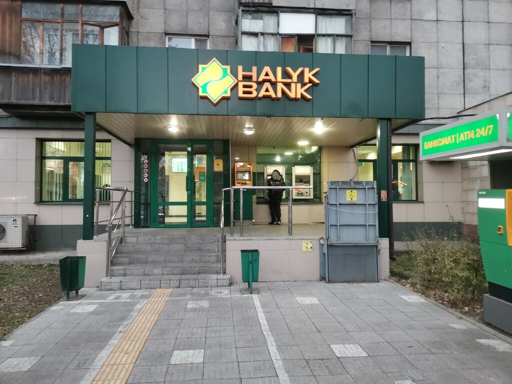 Bank Halyk Bank, Almaty, photo