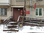 Sudebny uchastok mirovogo sudi № 413 rayona Marina roshcha (Annenskaya Street, 8) ، حاكم الصلح