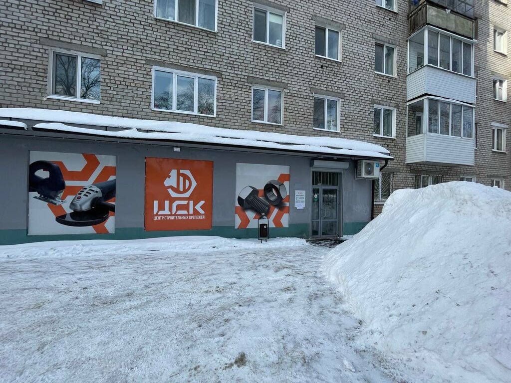Elementos de fijación Tsentr stroitelnykh krepezhey, , foto