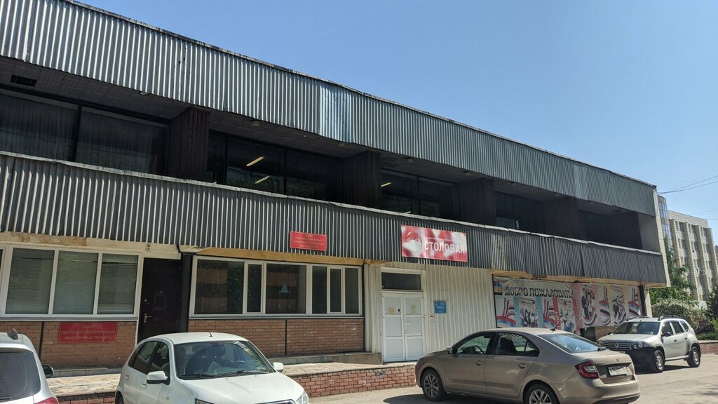 Educational center Tsentr obucheniya i testirovaniya inostrannykh grazhdan, Samara, photo