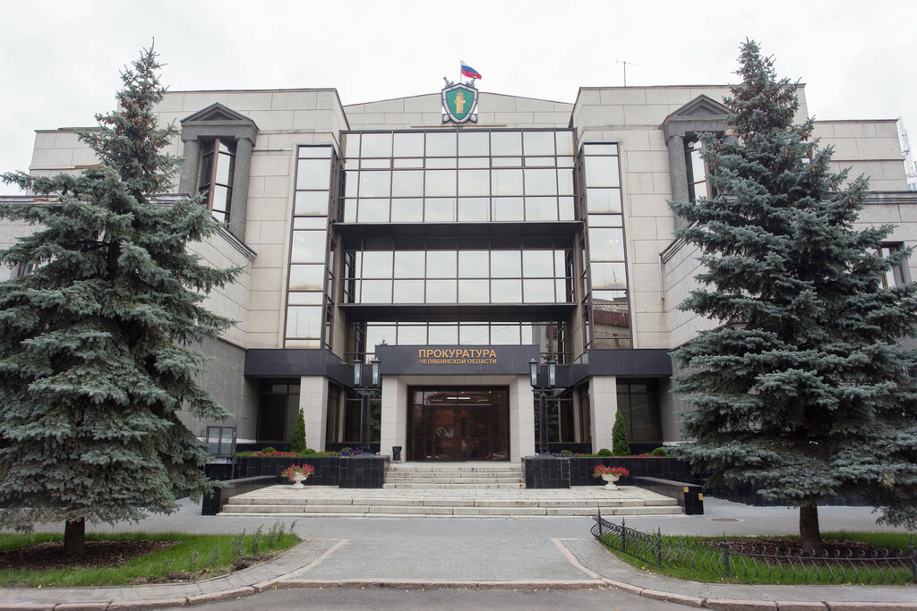 Прокуратура Прокуратура Челябинской области, Челябинск, фото