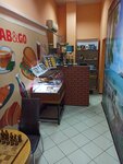 По-быстрому (Tsentralniy Microdistrict, Gorkogo Street, 39) ، خدمة توصيل الطعام