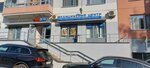 Gsmed (Toreza Avenue, 44к2) ، علم التجميل