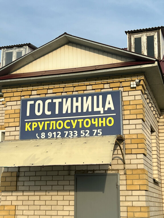 Гостиница Гостиница в Яранске