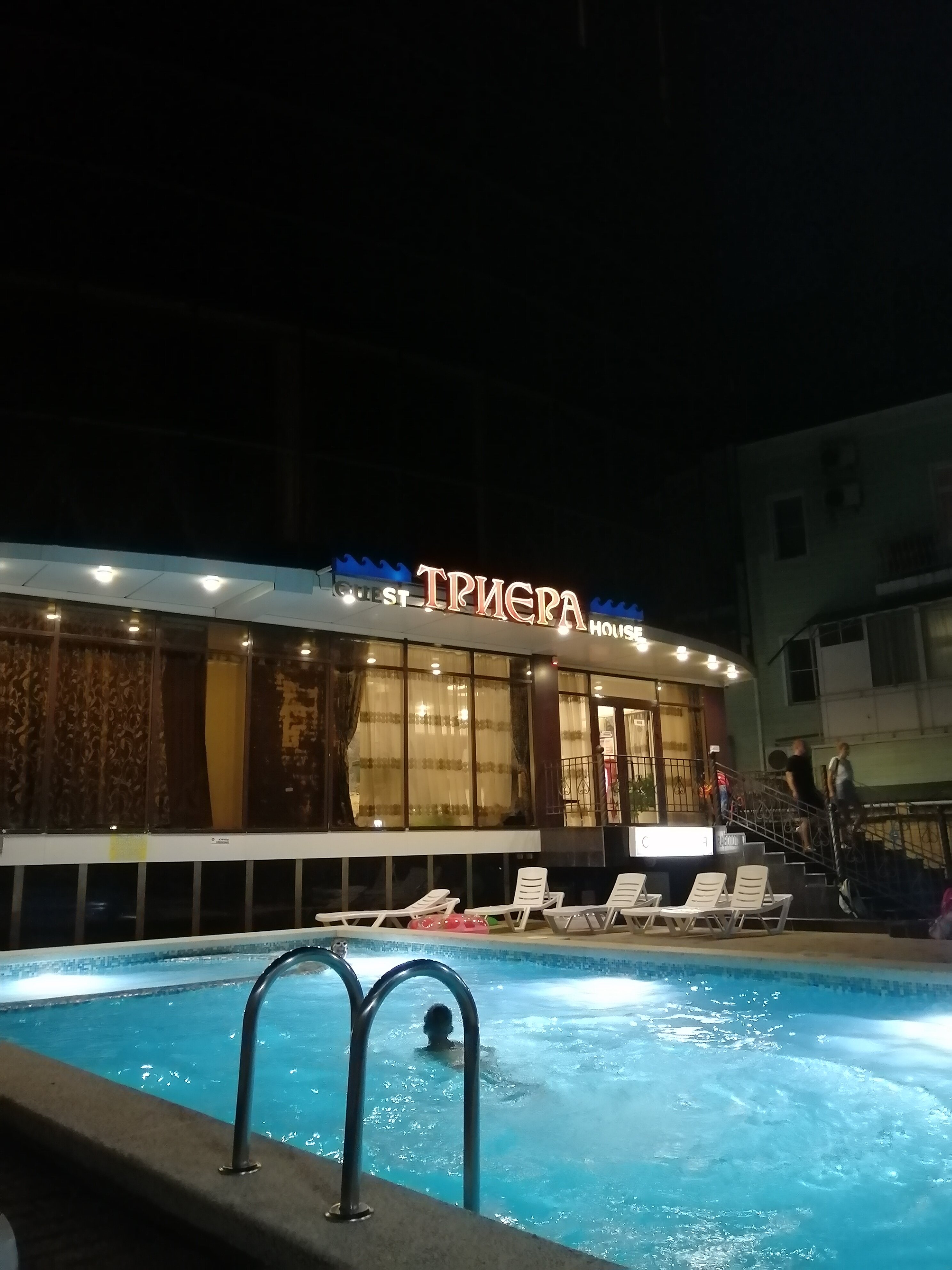 Фото Триера