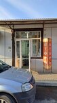 Шторы (Shosseynaya Street, 144), curtains, curtain rods