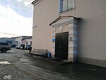 Туалет (Vladimirovskaya Street, 11Б), baño